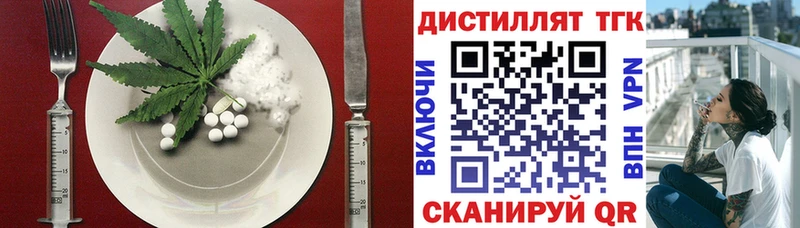 нарко площадка состав  наркошоп  Благодарный  Canna-Cookies марихуана 