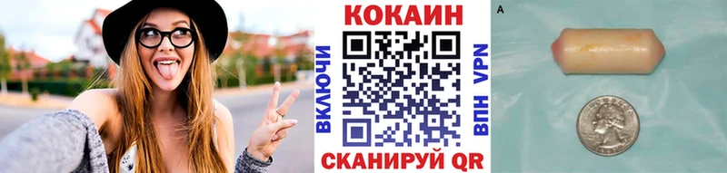 MEGA зеркало  Благодарный  Кокаин Колумбийский  как найти наркотики 