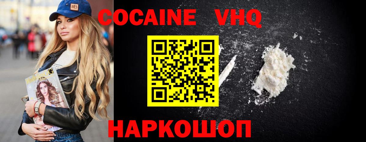 COCAIN 98% Благодарный
