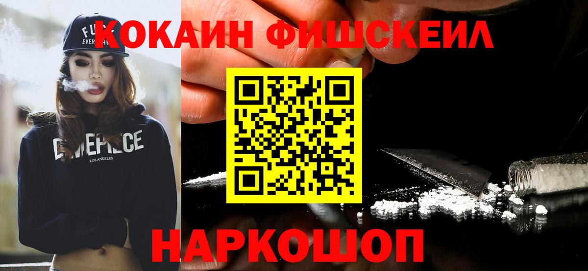Cocaine 99%  COCAIN Перу  Благодарный  Вход с VPN 