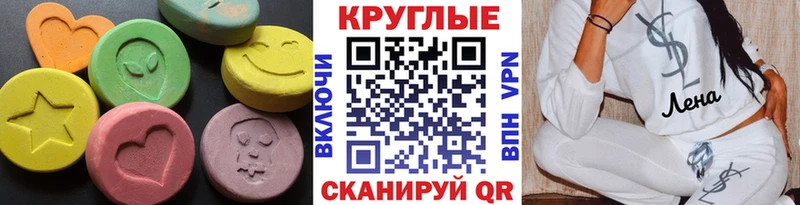 ЭКСТАЗИ ешки  Благодарный 