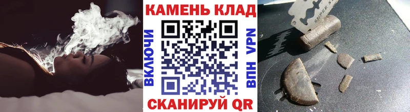 ГАШ 40% ТГК магазин наркотиков Благодарный