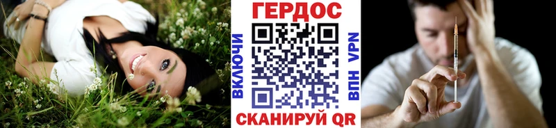hydra вход  Благодарный  shop состав  купить   ГЕРОИН гречка 