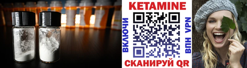 Кетамин VHQ  цены наркотик  Благодарный 