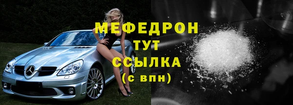прущие крисы Абаза