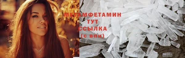мескалин Абдулино