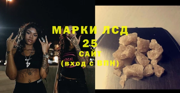 мескалин Абдулино