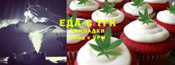стафф Абинск