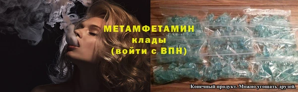 мескалин Абдулино