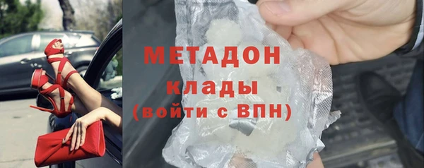 мескалин Абдулино
