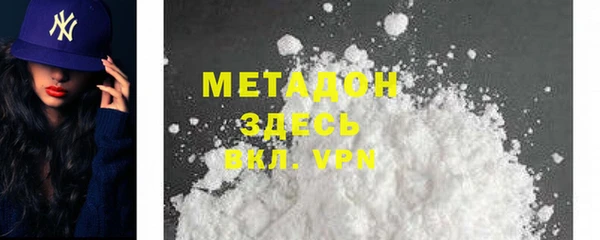 прущие крисы Абаза