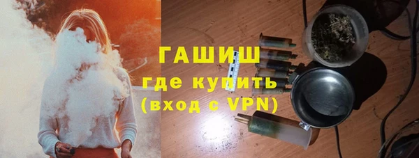 мескалин Абдулино