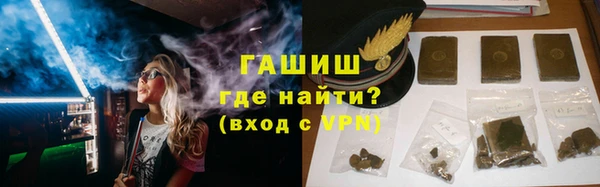мескалин Абдулино