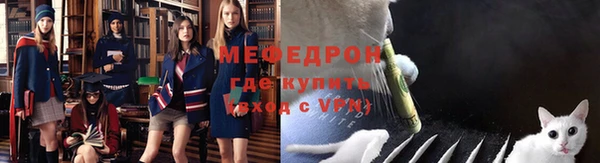 мескалин Абдулино