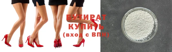 прущие крисы Абаза