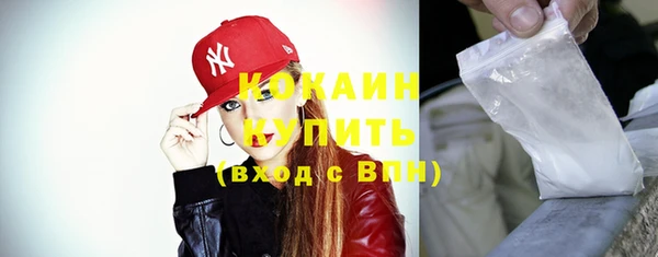 мескалин Абдулино