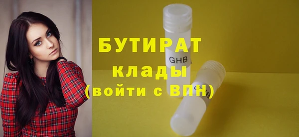 мескалин Абдулино