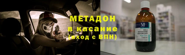 прущие крисы Абаза