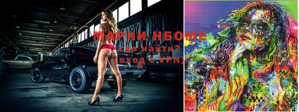 прущие крисы Абаза