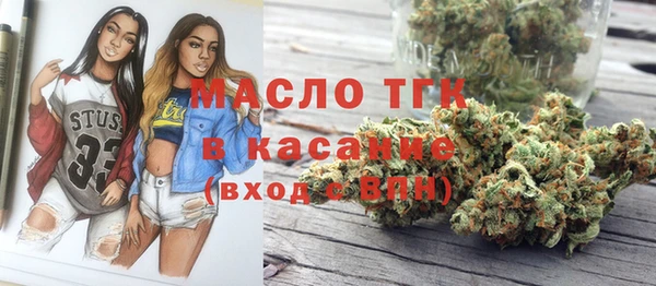 стафф Абинск