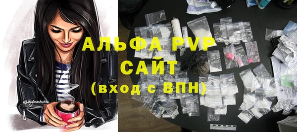мескалин Абдулино