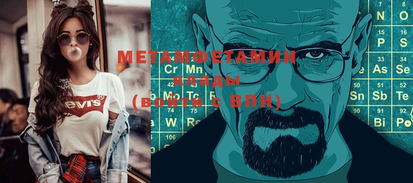 стафф Абинск