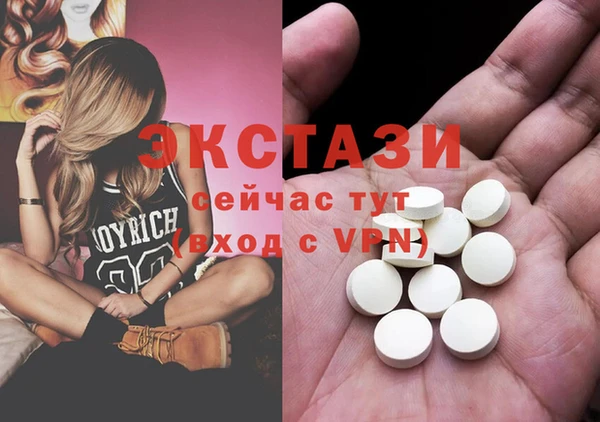 прущие крисы Абаза