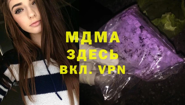 стафф Абинск
