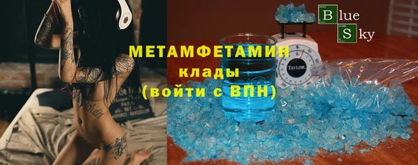 мескалин Абдулино