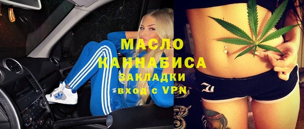 стафф Абинск