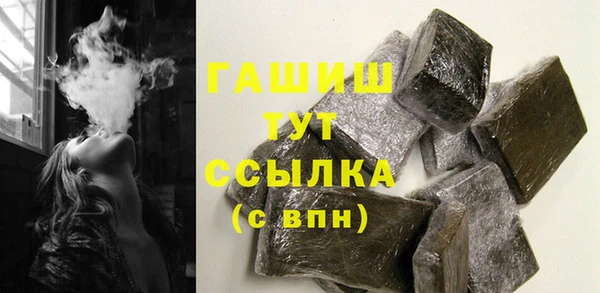 мескалин Абдулино