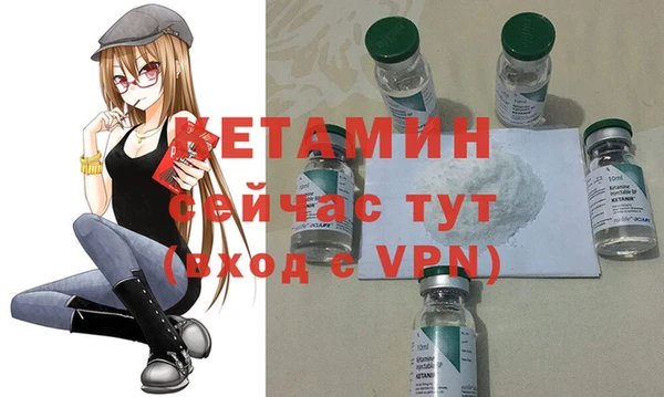 мескалин Абдулино