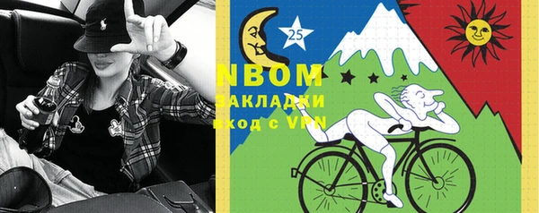 стафф Абинск
