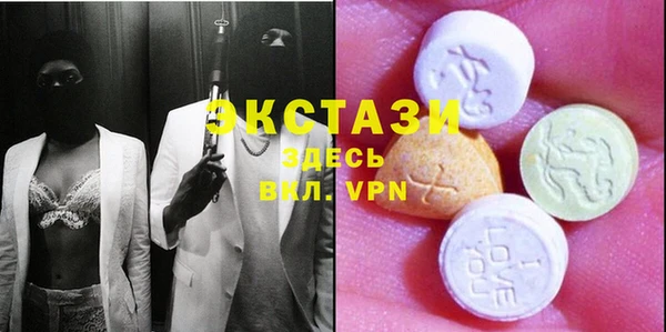 мескалин Абдулино