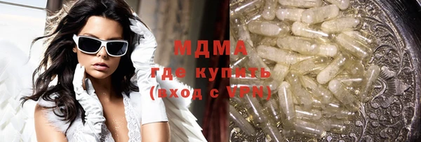 мескалин Абдулино