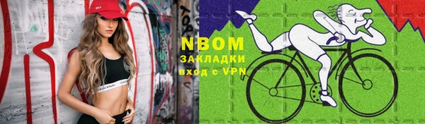 мескалин Абдулино