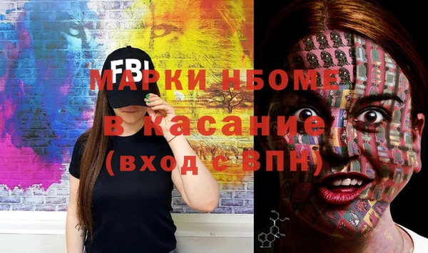 метамфетамин Алзамай