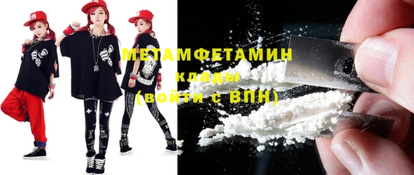 стафф Абинск