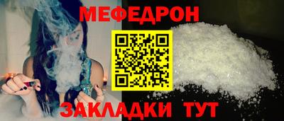 СК Мариинск