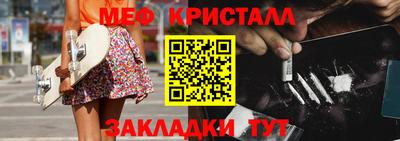 СК Мариинск