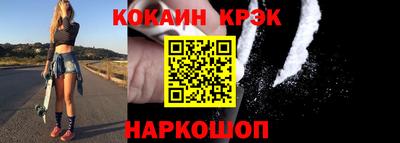 кокаин колумбия Малгобек
