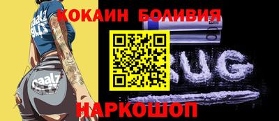 кокаин колумбия Малгобек