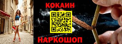 кокаин колумбия Малгобек