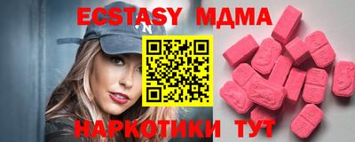 мяу мяу мука Малоярославец