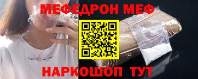 мяу мяу мука Малоярославец
