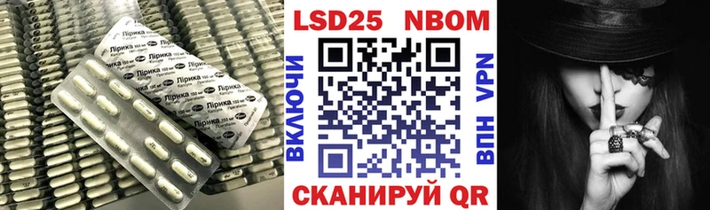 Лсд 25 экстази ecstasy  Благодарный 