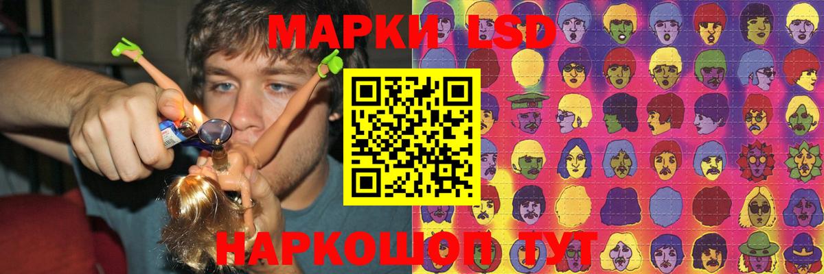 LSD-25 экстази кислота Благодарный