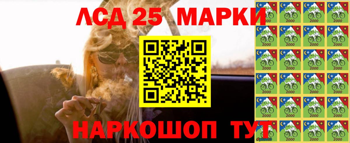 Благодарный  Лсд 25 экстази кислота  Вход с VPN  LSD-25 экстази ecstasy 