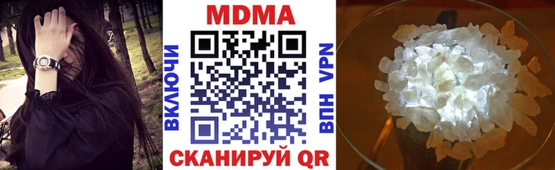 MDMA кристаллы  МЕГА ССЫЛКА  Благодарный 