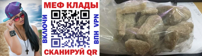 Меф кристаллы  KRAKEN ССЫЛКА  Благодарный 